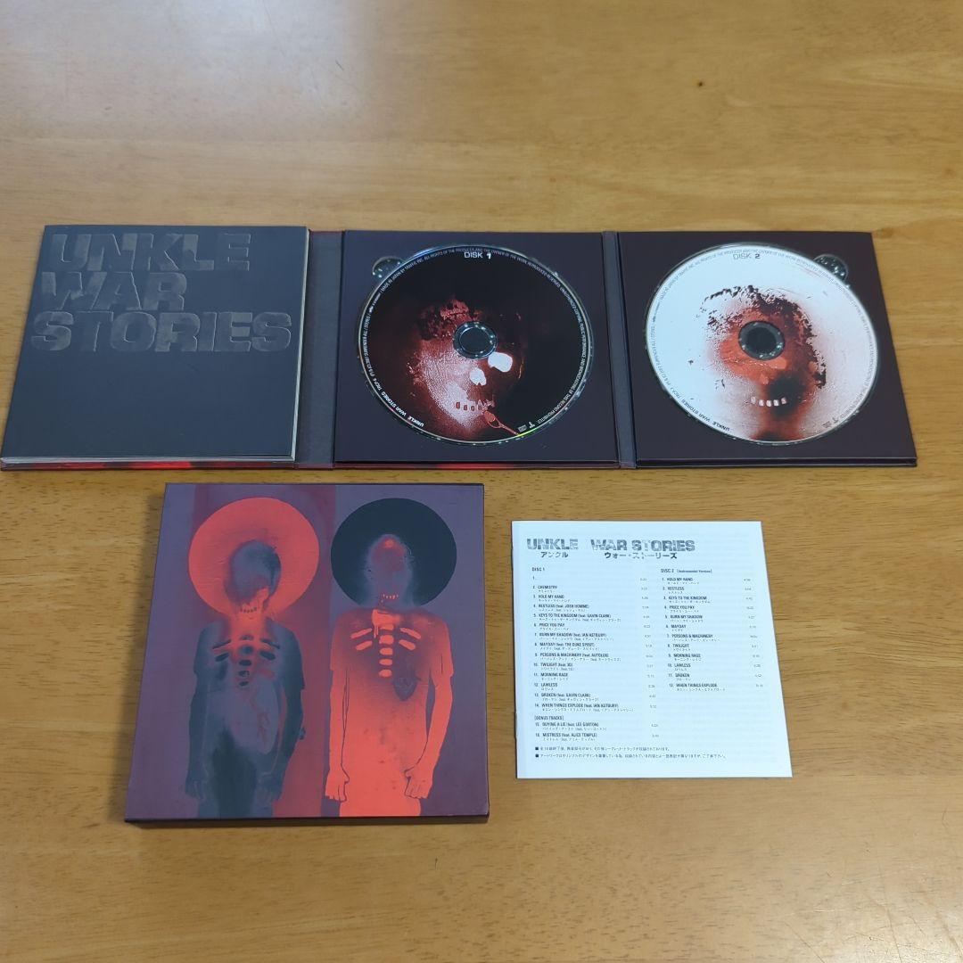 

[USED] Uncle/War Stories Special Edition, limited to 2000 copies