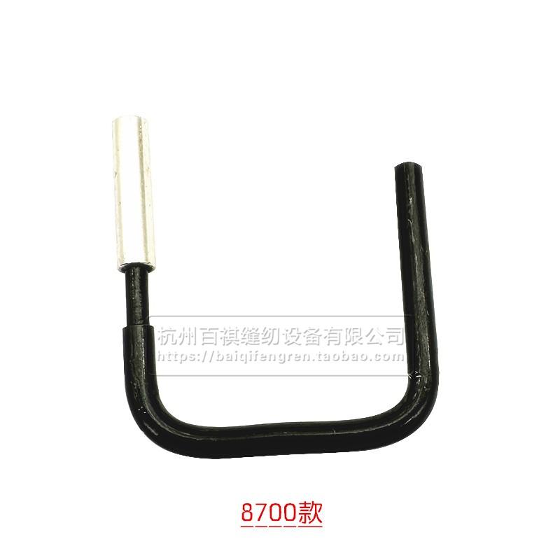 Juki 8700 Computer Lockstitch Cut Line Bottom Line Bobbin Core Block Line Horizontal Knife Flat Knife Computer Sewing Machine