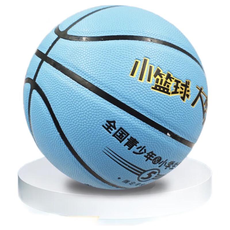 SHXI No. 5 Youth Basketball