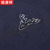 Men's Mulberry Silk Blend Short Sleeve Polo Shirt