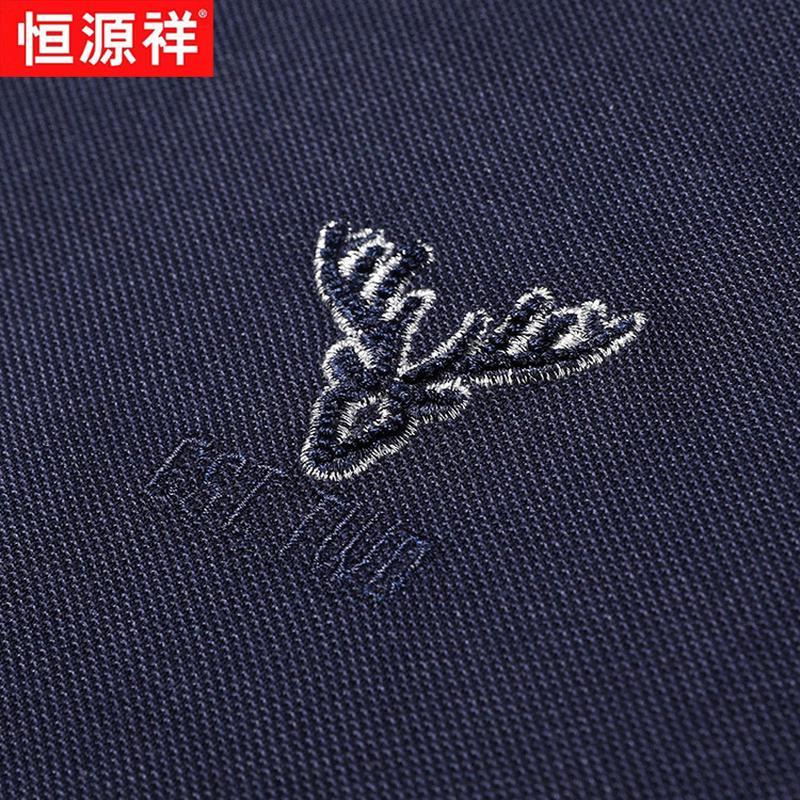 Men's Mulberry Silk Blend Short Sleeve Polo Shirt