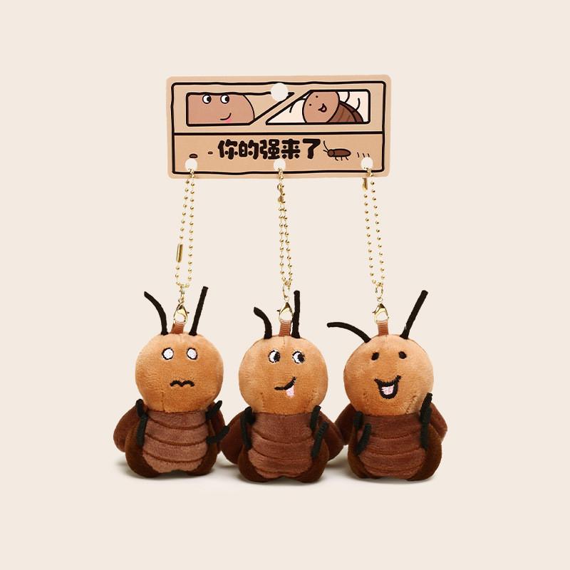 

Mini Cockroach Scared Happy Mischievous Expression Plush Toy Pendant Set