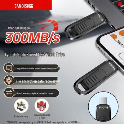SanDisk CZ480 USB 3.2 Type-C Flash Drive