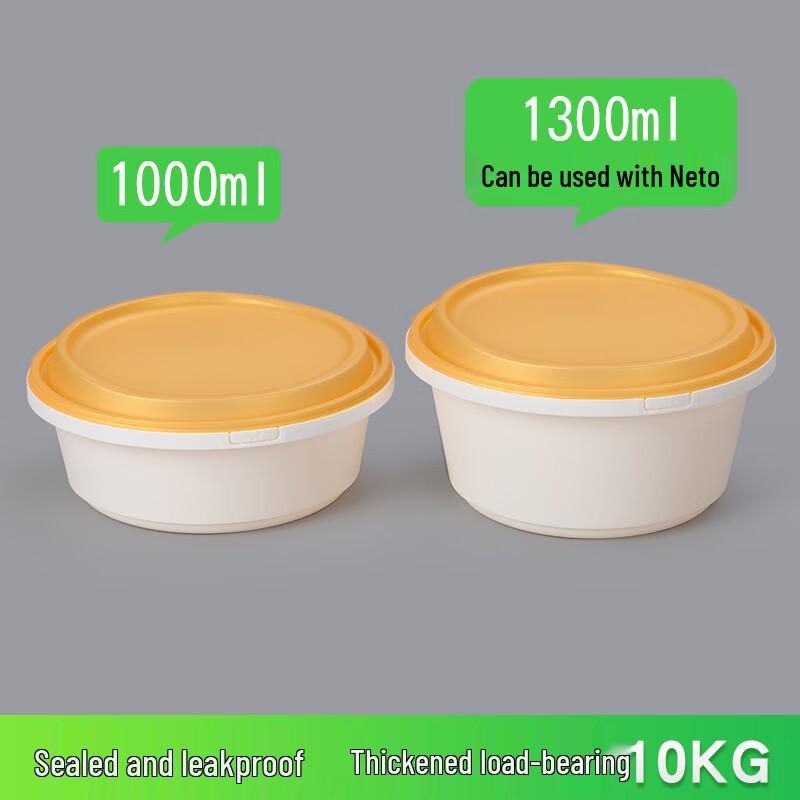 Miao Jiayi 1500ml Sugarcane Pulp Disposable Lunch Boxes with Locking Lids