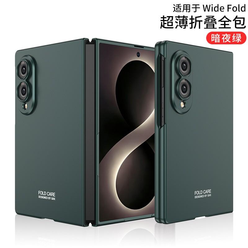 Custodia PC Ultra Sottile Effetto Pelle Con Pellicola Schermo Integrata Galaxy Z Fold8 Copertura Protettiva Sottile Finitura Opaca
