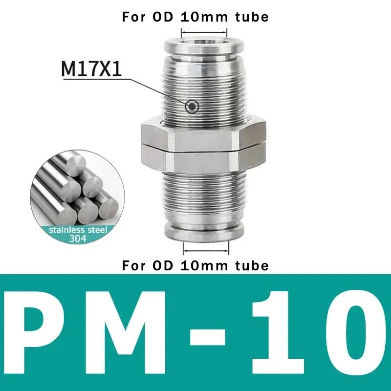 304 Stainless Steel Connectors Fittings PM Air Tube 6mm8mm10mm Push in Hose Connector Quick Release Pneumatic Partition Fitting