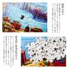 MISITU Jigsaw Puzzle, 1000 Pieces, Landscape, Winter, Snow, Book, Cat, Gift, Birthday, Christmas, Stylish Interior Decor, Snow Viewing (50 X 70cm)