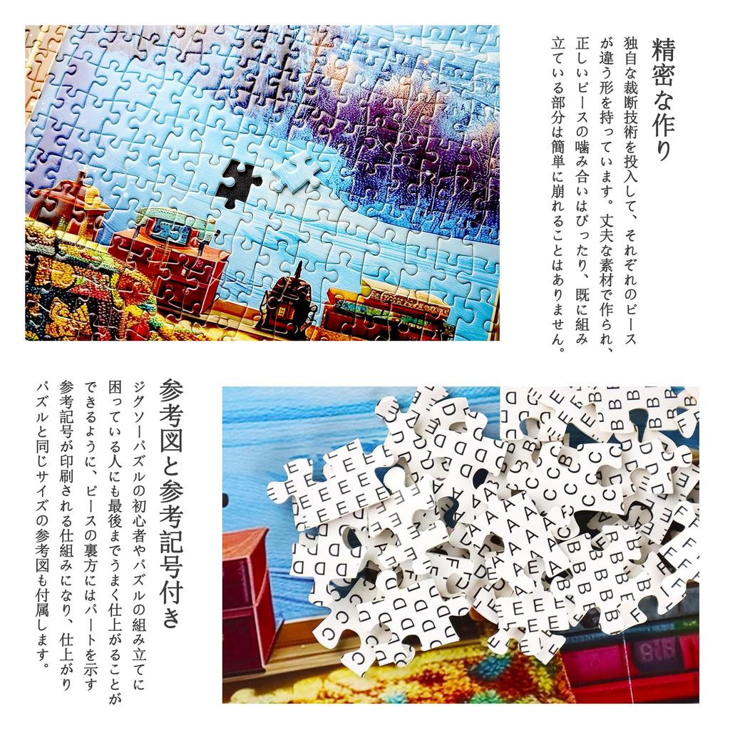 MISITU Jigsaw Puzzle, 1000 Pieces, Landscape, Winter, Snow, Book, Cat, Gift, Birthday, Christmas, Stylish Interior Decor, Snow Viewing (50 X 70cm)