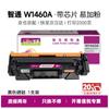 KILter W1460A 146A Compatible Black Toner Cartridge for HP Printers