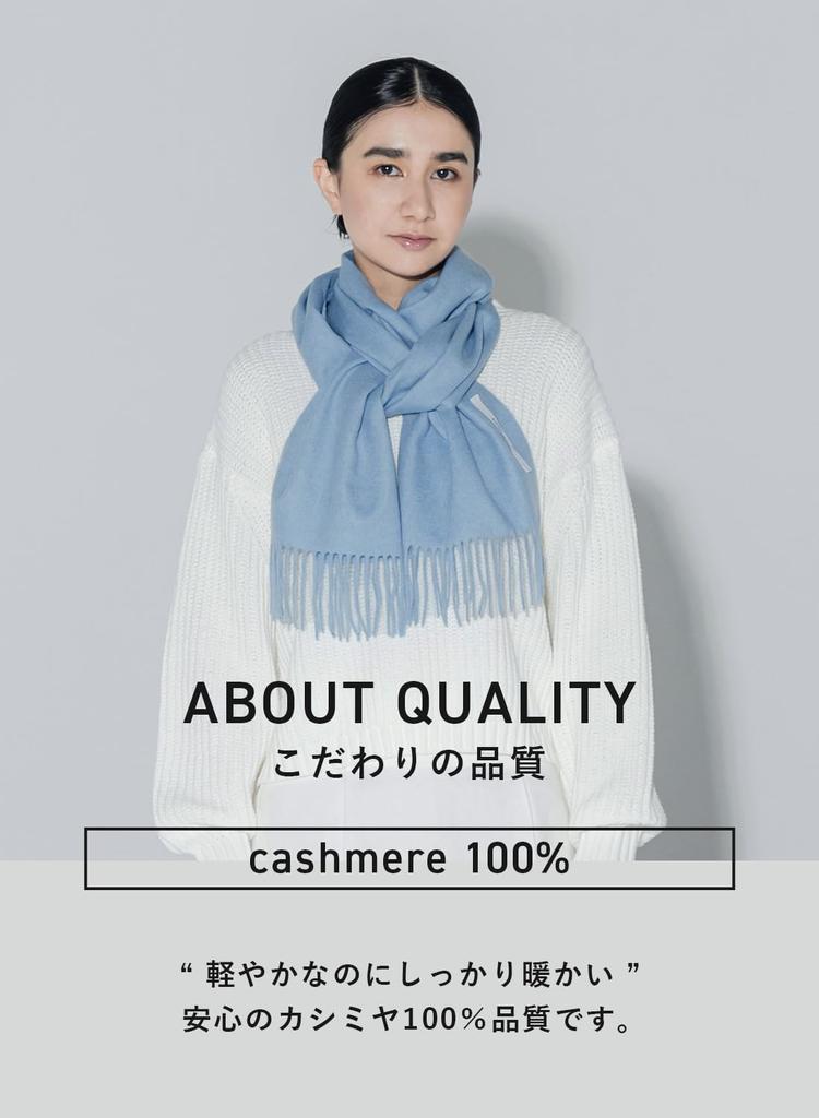 Light Blue Cashmere Solid Thick Brand Light [cumaco] 11. 100% Scarf, Color, Unisex, Large, Stole, Name, Gift, Blue, C-A0011B-0502