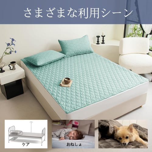 Waterproof Mattress Pad, Ultra-thin, Machine Washable, Suitable for Nursing Care, Bed Sheet, Bed Mat, Easy To Change and Wash, Waterproof Mattress Cov