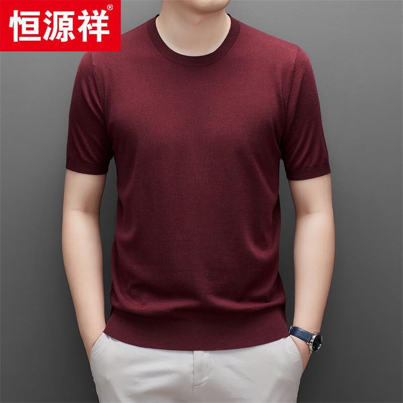 Hengyuanxiang Men's Round Neck Wool Blend Knit Sweater