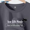 Jeanswest Men's Ice Silk Quick-Dry Cartoon T-Shirt
