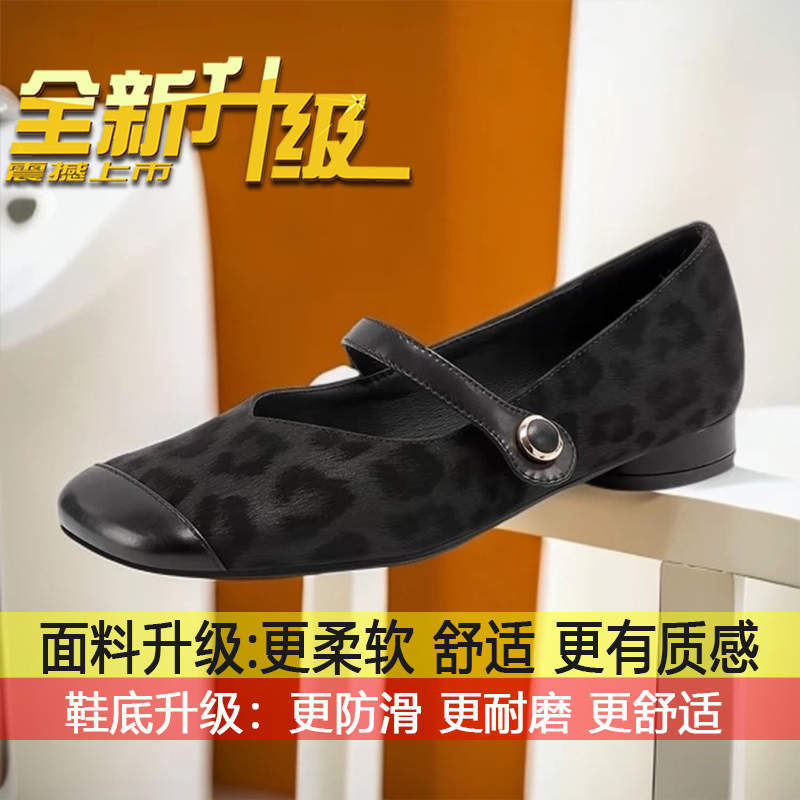 

Low-heeled leopard print one-word belt buckle women s shoes, spring and autumn 2025 new French square head flat bottom shallow mouth single shoes wome 34