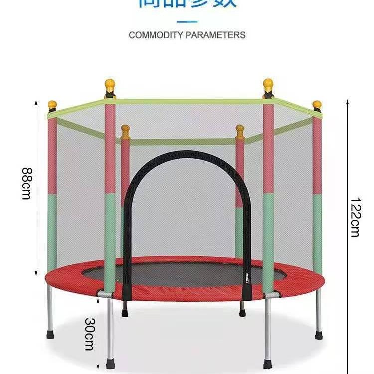 Colorful Children's Trampoline with Safety Net for Indoor/Outdoor Sports & Fitness