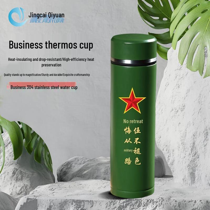 Jingcai Qiyuan Business Engravable Stainless Steel Insulated Cup 500ml