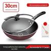 San Jiao Long 34cm Fine Iron Wok with Lid
