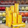 Miaojie Commercial PVC Food Wrap, 60cm X 200m