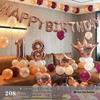 Balon Stea de Aluminiu: Decorațiune auto-etanșantă cu heliu pentru zile de naștere și nunți