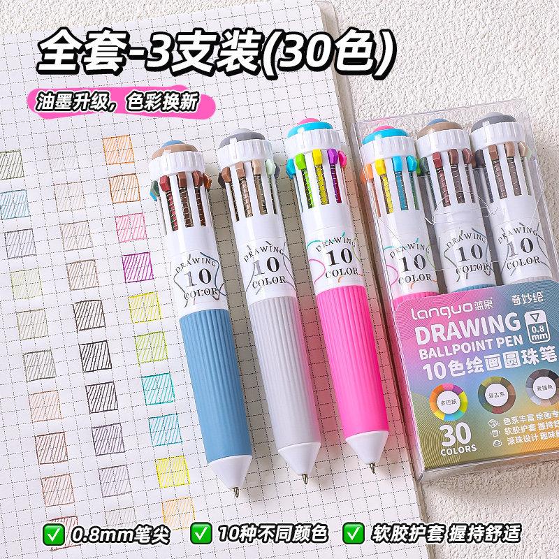Macaron 10 in 1 Colored Ballpoint Pens 28/60 Colors 0.8mm Smooth Writing Drawing Retractable Ballpoint Pen for School Party Gift
