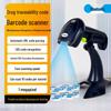 DICOALG High-End Bluetooth 1MP Barcode Scanner