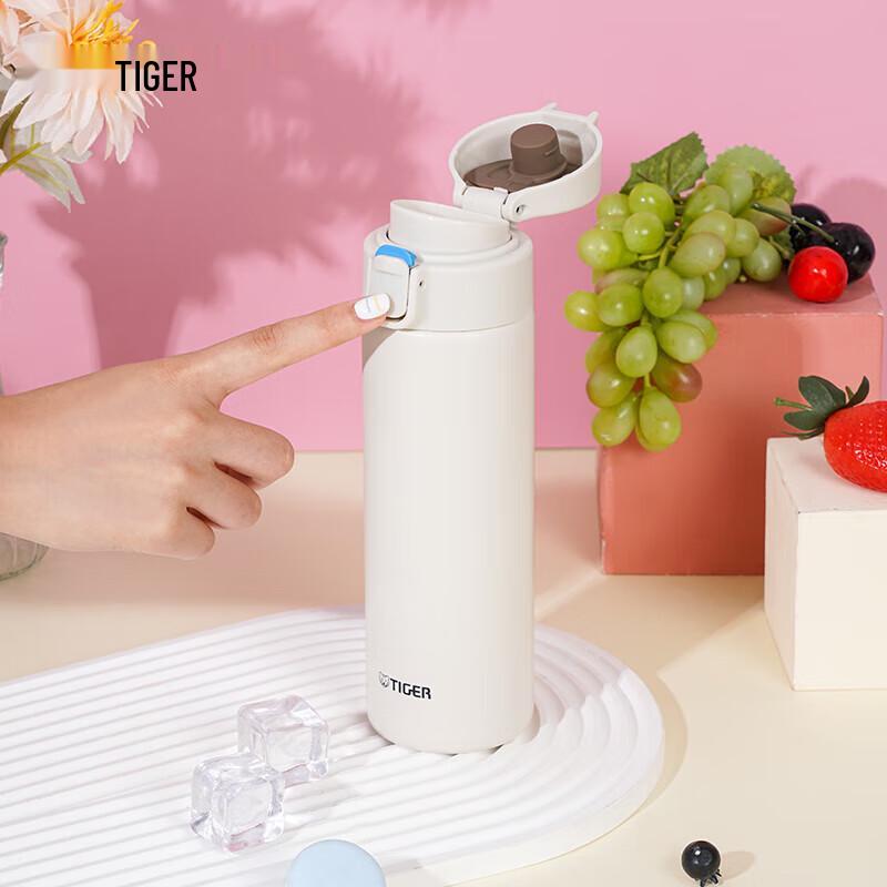 Tiger Lightweight Portable Vacuum Insulated Mug