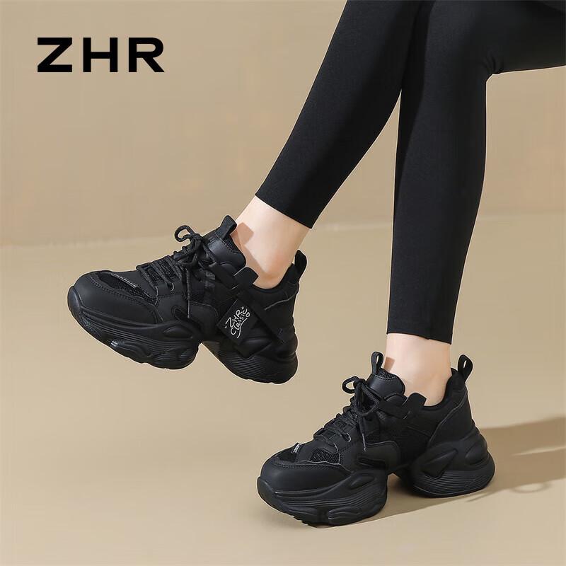 ZHR Women's Chunky Dad Sneakers