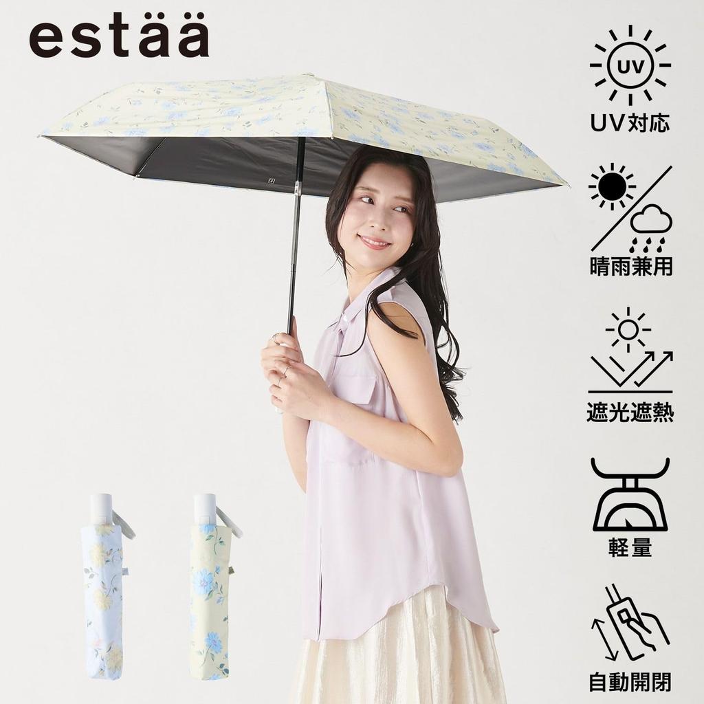 Moonbat Esta Folding Umbrella with Automatic Ultra Premium Light UV Suitable for Rain or Floral Yellow Parasol, Open/Close, Lightweight, Blocking,