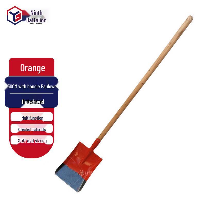 Jiuying 1.5m Manganese Steel Heavy-Duty Shovel