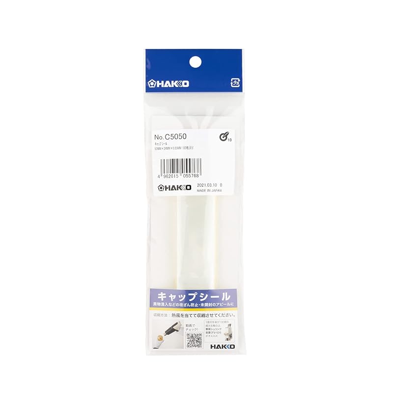 Hakko Cap Seal, 90 X 24 Mm, 100 Pieces, C5050