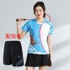 Unisex Badminton Sport Set Short Sleeve Top Shorts Men Women Kids Athletic Wear