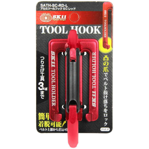SK11 Aluminum Tool Hook SC L (Up to 3kg) Red (SATH-SC-RD-L)