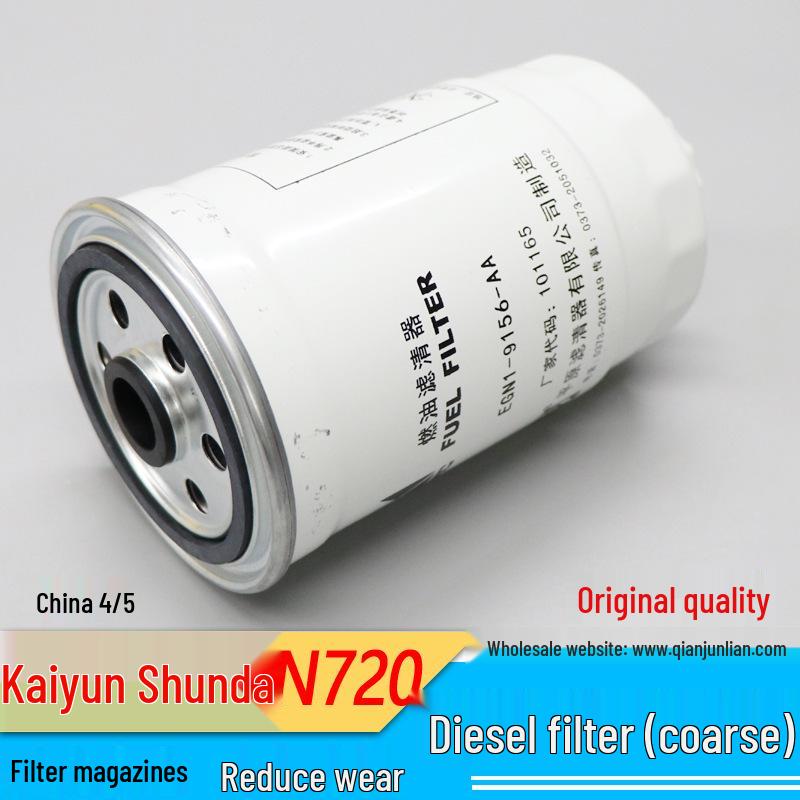 

Jiangling Shunda Kaiyun N720 Diesel Pre-Filter Oil Filter Euro IV/V EGN1-9156-AA QJL/Qianjunlian
