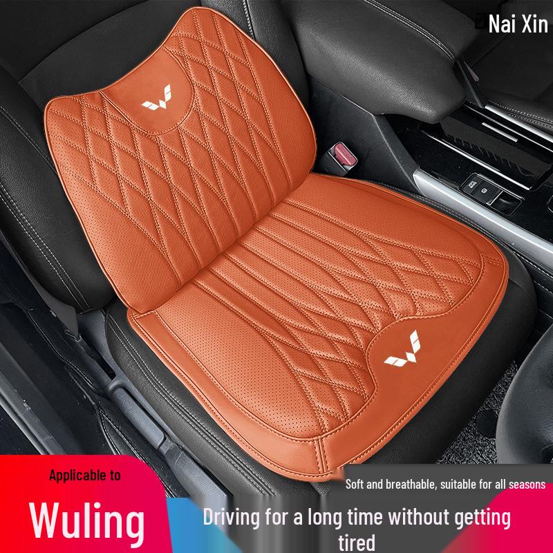 Four Seasons Lumbar Support Car Seat Cushion for Wuling Models