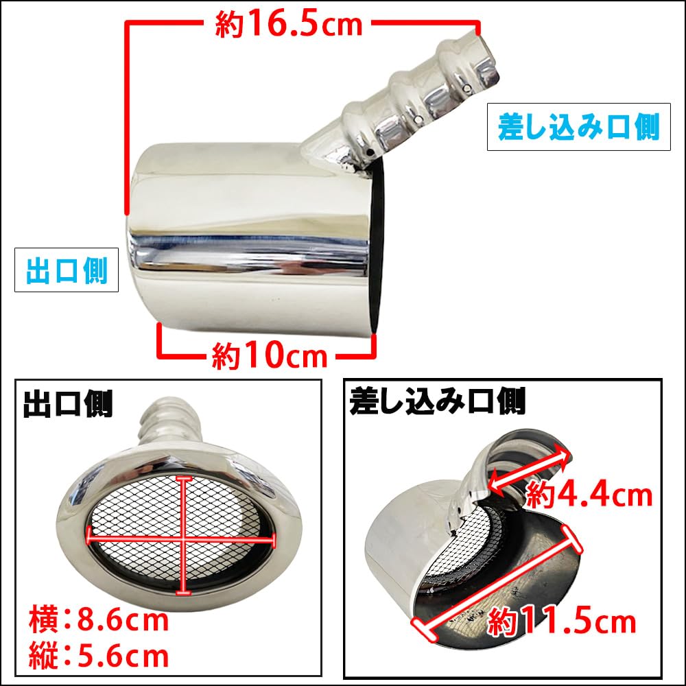 Autoagency Edelstahl Schalldämpfer Silber Kompatibel mit Delica Mini B30A Serie Cutter, Oval,