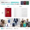 Aideaz Clear Passport and Easy Access for International Travel 1 Case, Waterproof, Stain-Resistant, Lightweight, Slim, (Clear, Count)