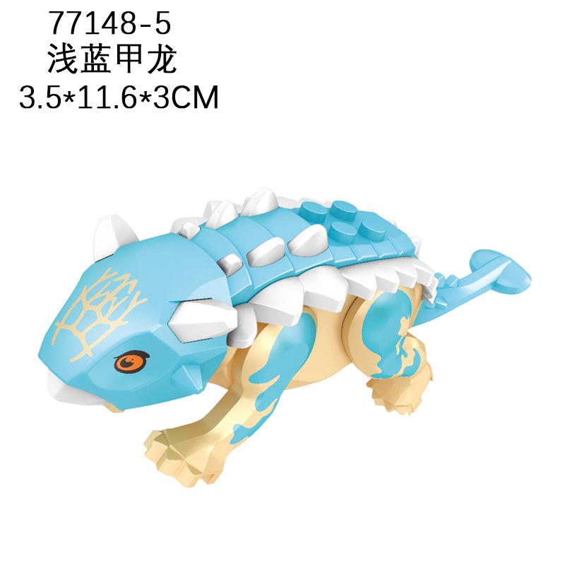 Ankylosaurus Dinosaur Figure, Light Blue, Model 771-5 one size
