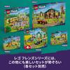 LEGO Friends Pony and Horse Trailer Toy, Gift, Building Blocks, for Boys and Girls, Ages 4, 5, and 6, Animals, Car, Miniature Car, 42634