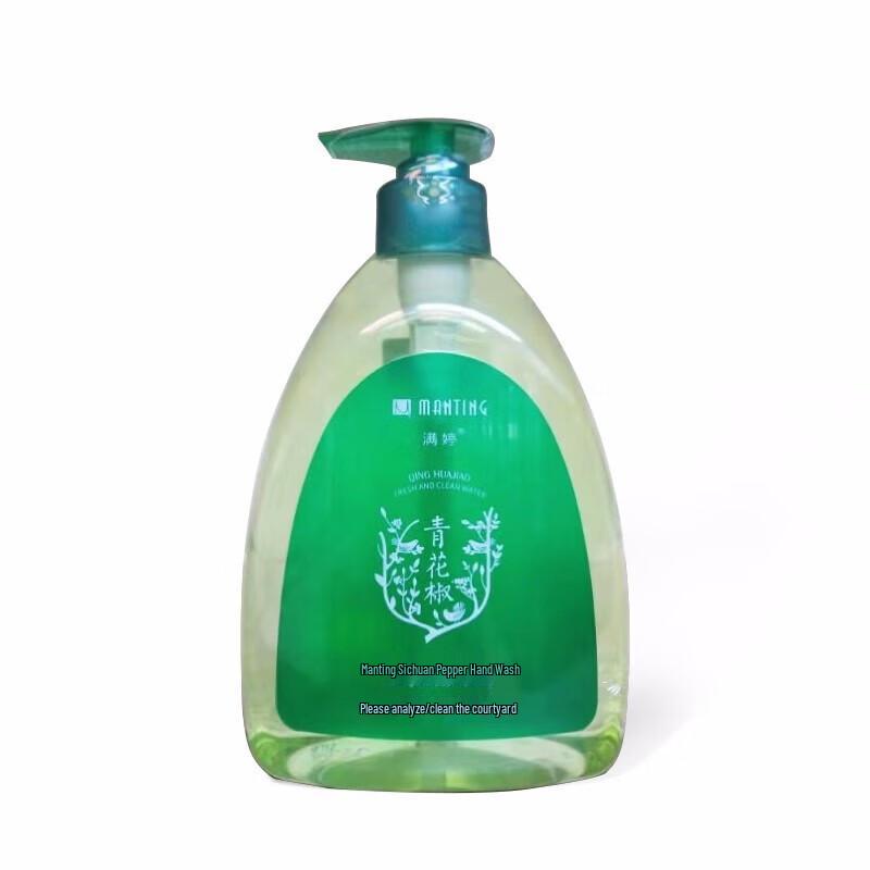 Manting Green Sichuan Pepper Liquid Hand Soap