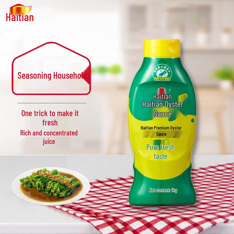 Haday Superior Oyster Sauce 1000ml