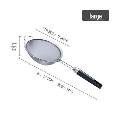 ZISIZ Stainless Steel Kitchen Strainer Spoon