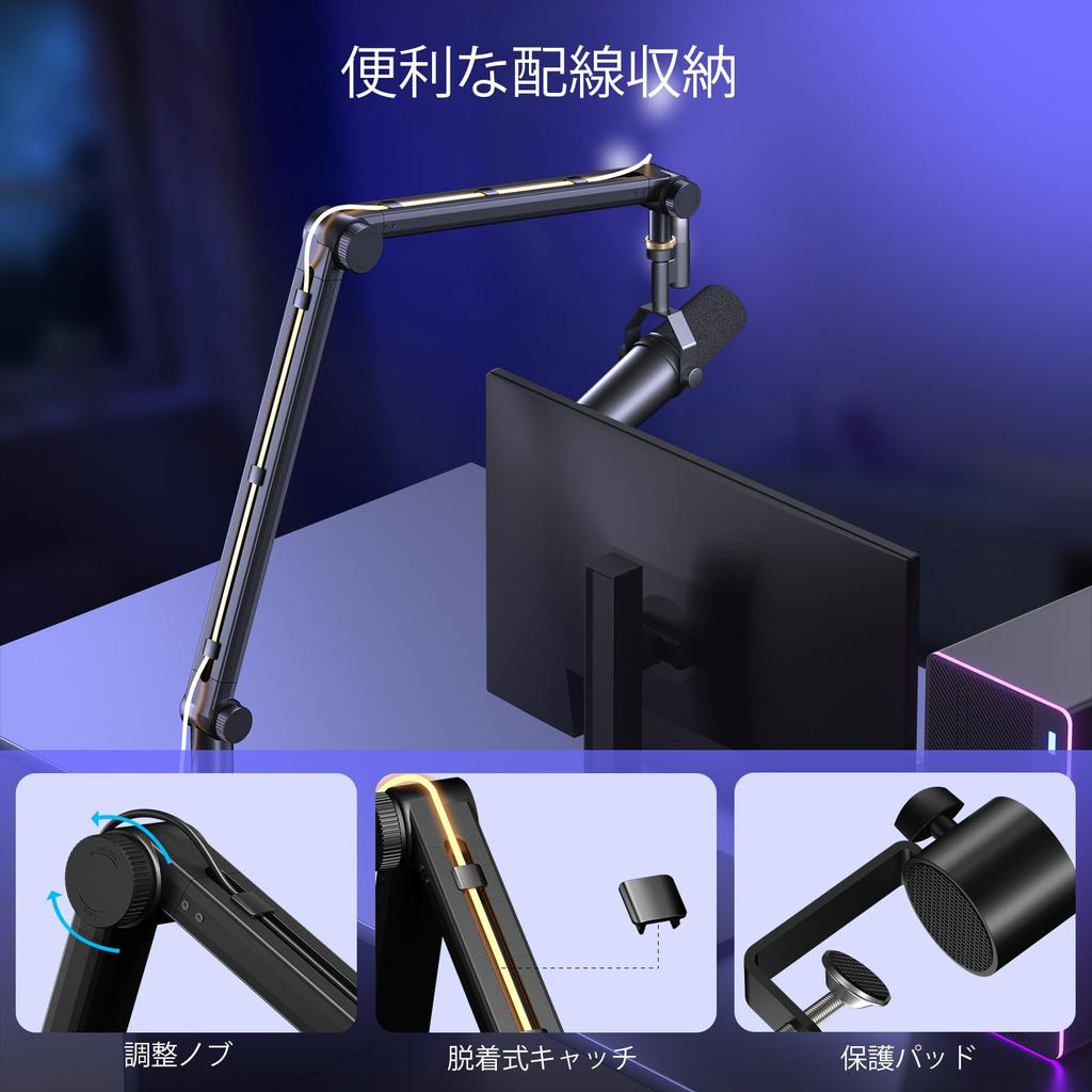 Alterzone ALZ-M4 Microphone Arm, Gaming Microphone for Streaming, USB, 2kg Weight Capacity, 38" to 58" Adapter Included (ALZ-M4)