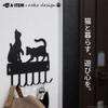 X Neko Design Wall Hanger with Two 6 Key Hooks A-ITEM Cats, Hooks, Wall-Mounted Storage, (Black)