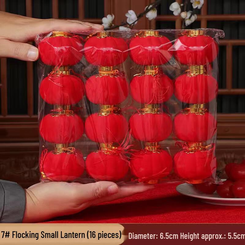 Chinese New Year Red Flocked Lanterns