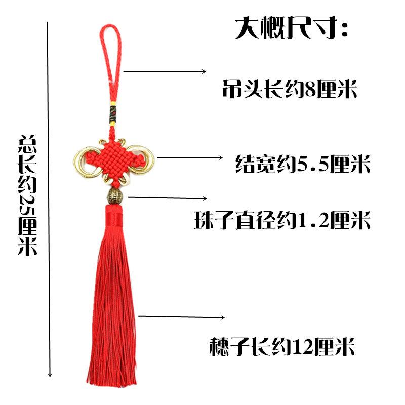 Chinese Knot Pendant With Tassel Phnom Penh 8 Plates Of Rich Yiwu Mini Knot Small Beads To Go Abroad Gifts