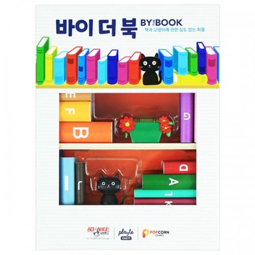 Popcorn Games: By the Book