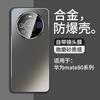 Applicable To Huawei Mate11pro Mobile Phone Case New Alloy Mate11 Lens Film All-inclusive Anti-drop Protective Case Max