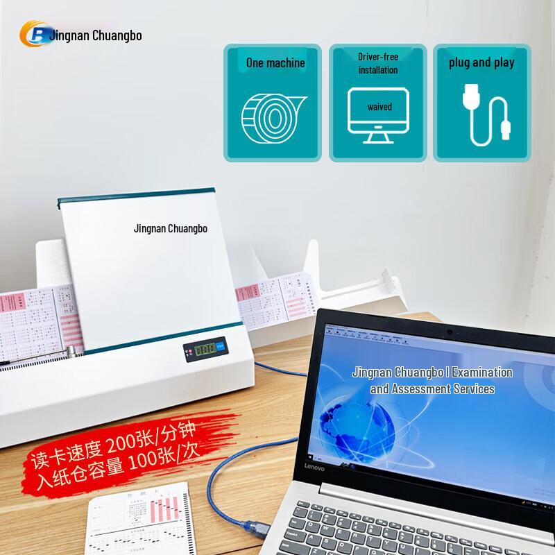 Jingnan Chuangbo KY95 Optical Mark Reader Exam Scoring Machine CN plug (adapter included)