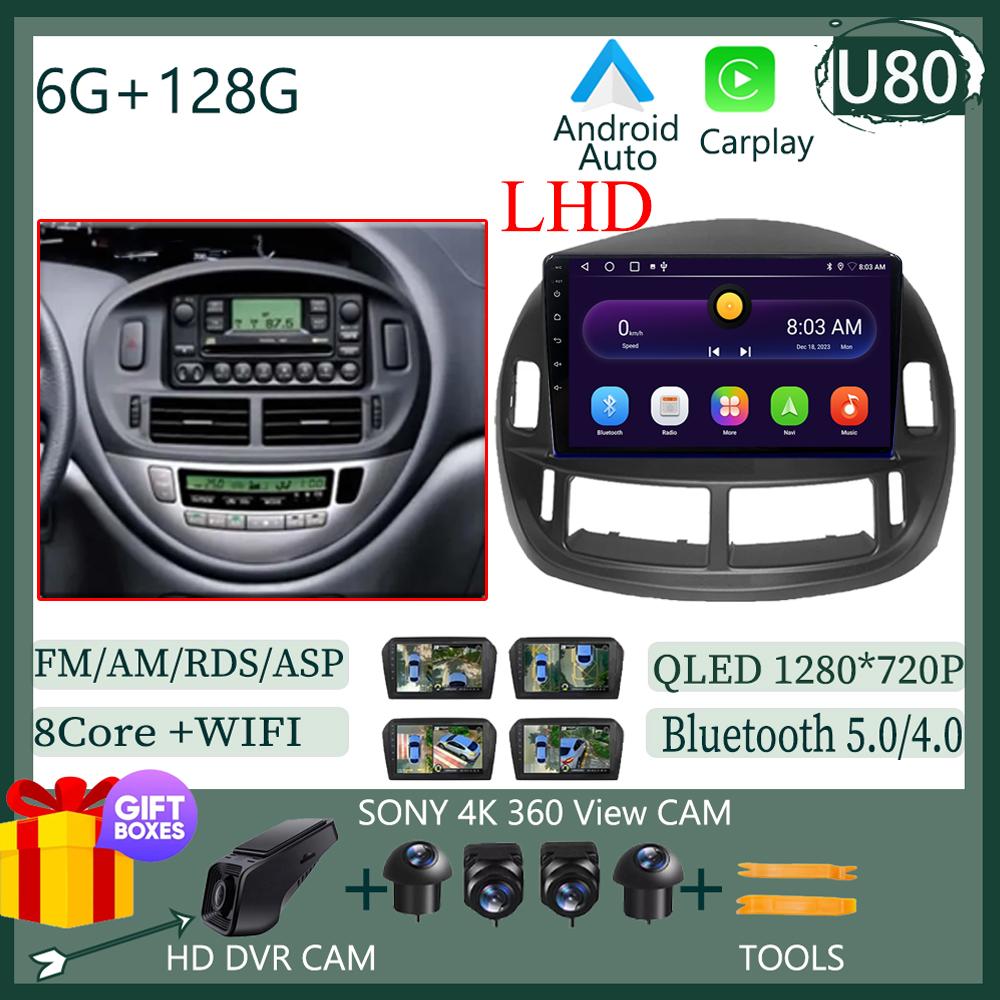 Touch QLED Screen Car Radio Android For Toyota Previa 2003 - 2008 LHD RHD Auto Stereo Video Player GPS Bluetooth WIFI DVD DSP BT