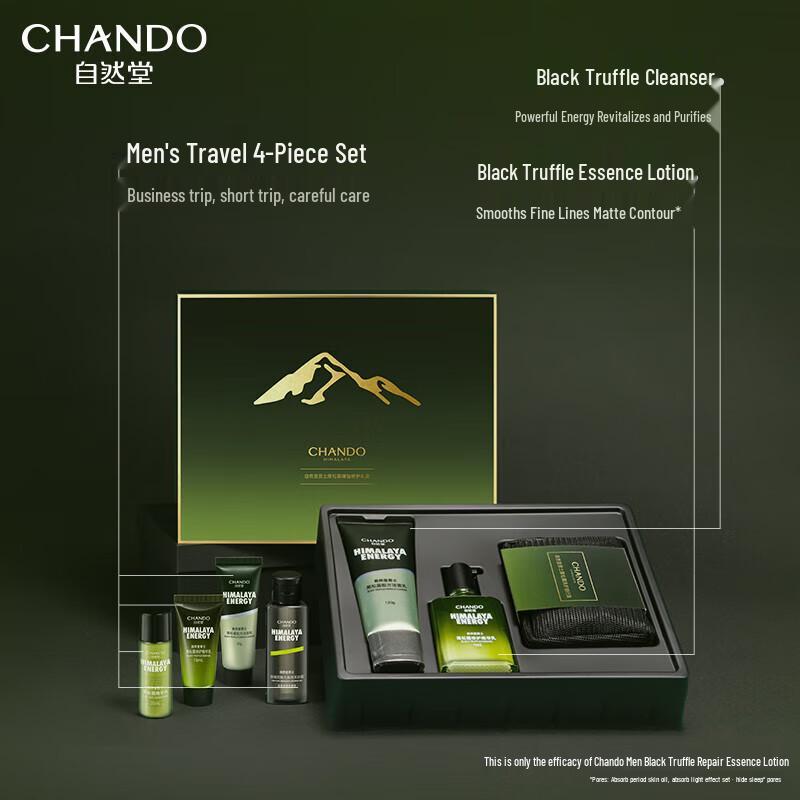 CHANDO Men's Black Truffle Diamond Repair Skincare Set